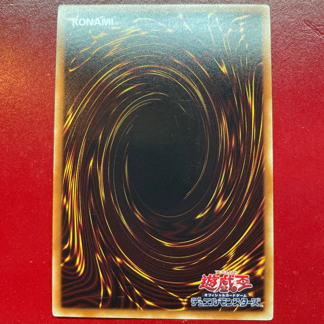 Ahi. Lavalval Chain Ultra Rare JP038