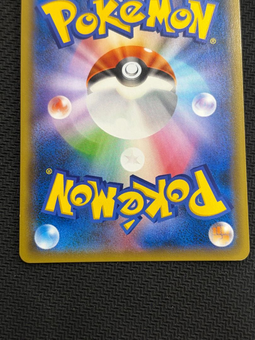 State B Judge SR 066/060 1枚