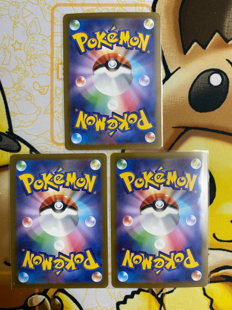 ポケモンカード　ジャローダＶ　ＲＲ　RRR 1枚