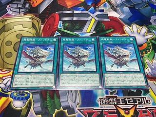 Y-2277 Flying dragon battle ship-Fandora Normal BPRO-JP061