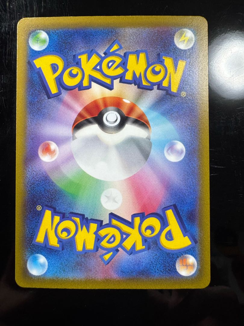 ホゲータ AR＋アチゲータ AR＋ラウドボーン SAR  進化ラインセット 3枚