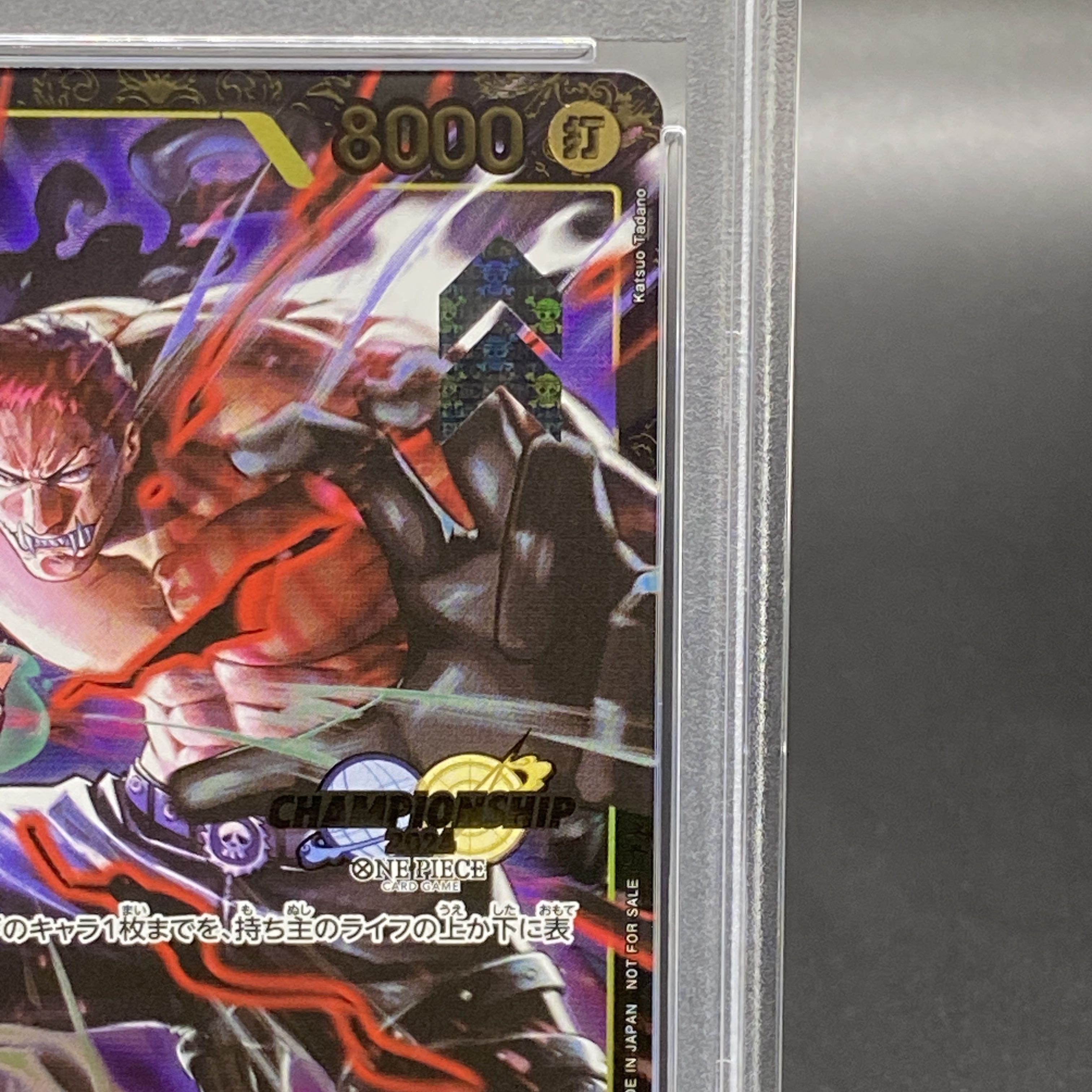 【PSA10】シャーロット・カタクリ パラレルイラスト版 チャンピオンシップ2024・CS2024 WAVE1 3on3 Spring ベスト8チーム記念品 PROMO OP03-123