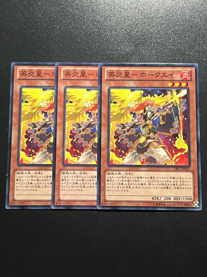 遊戯王スタジオ 3枚 英炎星-ホークエイ ノーマル JP021