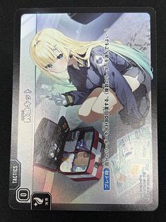 救急キット TSR {BP03-073} 1枚