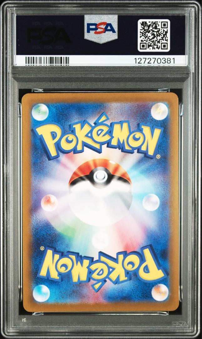PSA9] Pikachu PROMO 216/SV-P 1枚