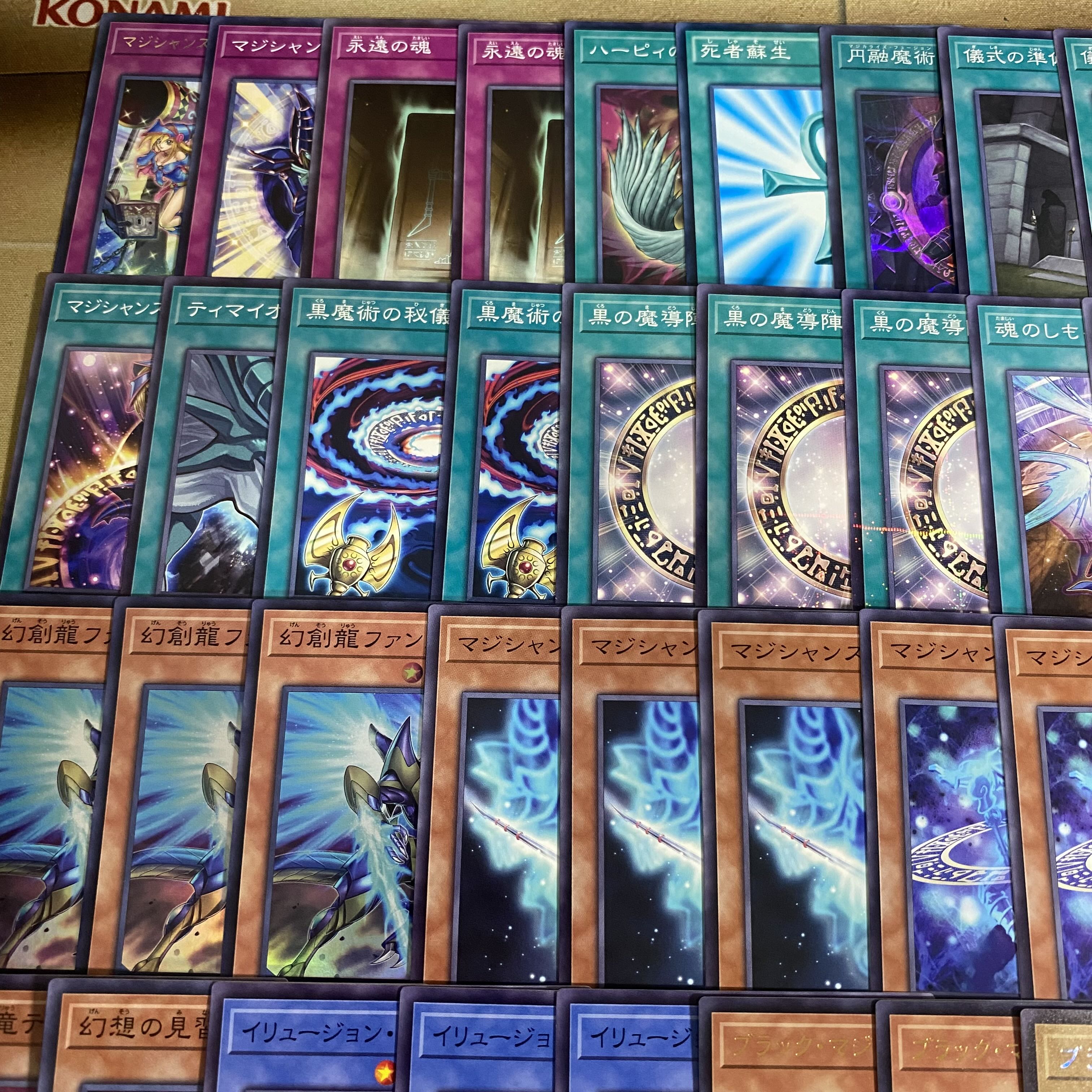 Black Magician Deck [search below Combined Demon Dragon Timaios Dragoon of Red Eyes Yu-Gi-Oh Full Scale Construction Early 2nd Period Relief] 1枚