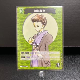 名探偵コナンカード P072 服部静華 1枚