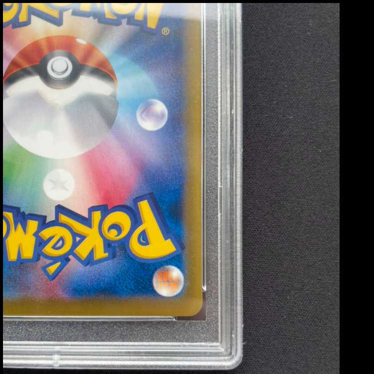 【PSA10】MリザードンEX SR 091/087 1枚