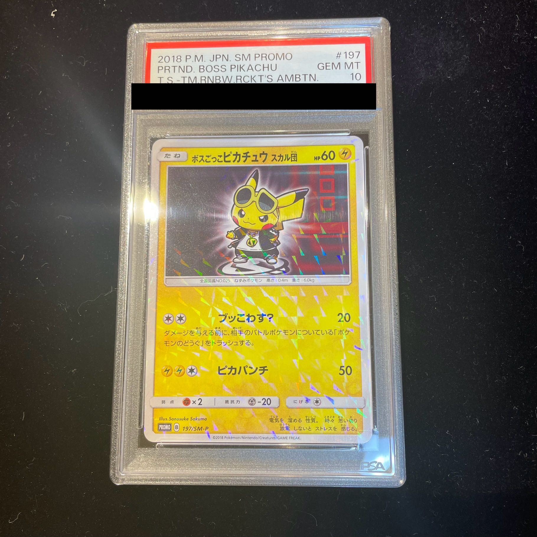 PSA10] Boss Gokko Pikachu Skull Gang PROMO 197/SM-P