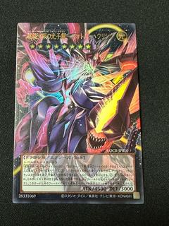 Galaxy Eyes Neo Galaxy-Eyes Photon Dragon Photon Hau Ring Overframe Ultra Rare LOCR-JP010 1枚