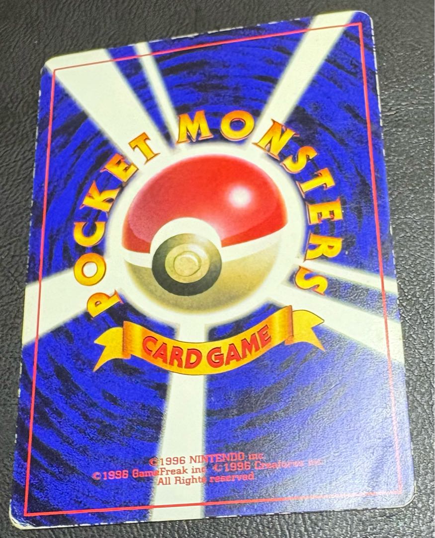 Pikachu_"Monthly Corocoro Comic November 1996" ken sugimori notation 1枚