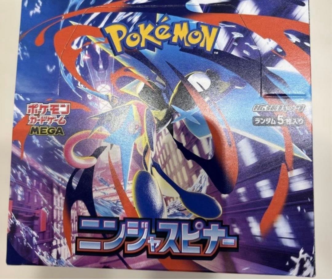 ペリペリ付 拡張パック 「ニンジャスピナー」 未開封BOX  1BOX