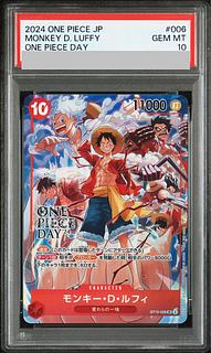 【PSA10】モンキー・D・ルフィ (illust:otton) SR 開封済み PROMO ST10-006 1枚