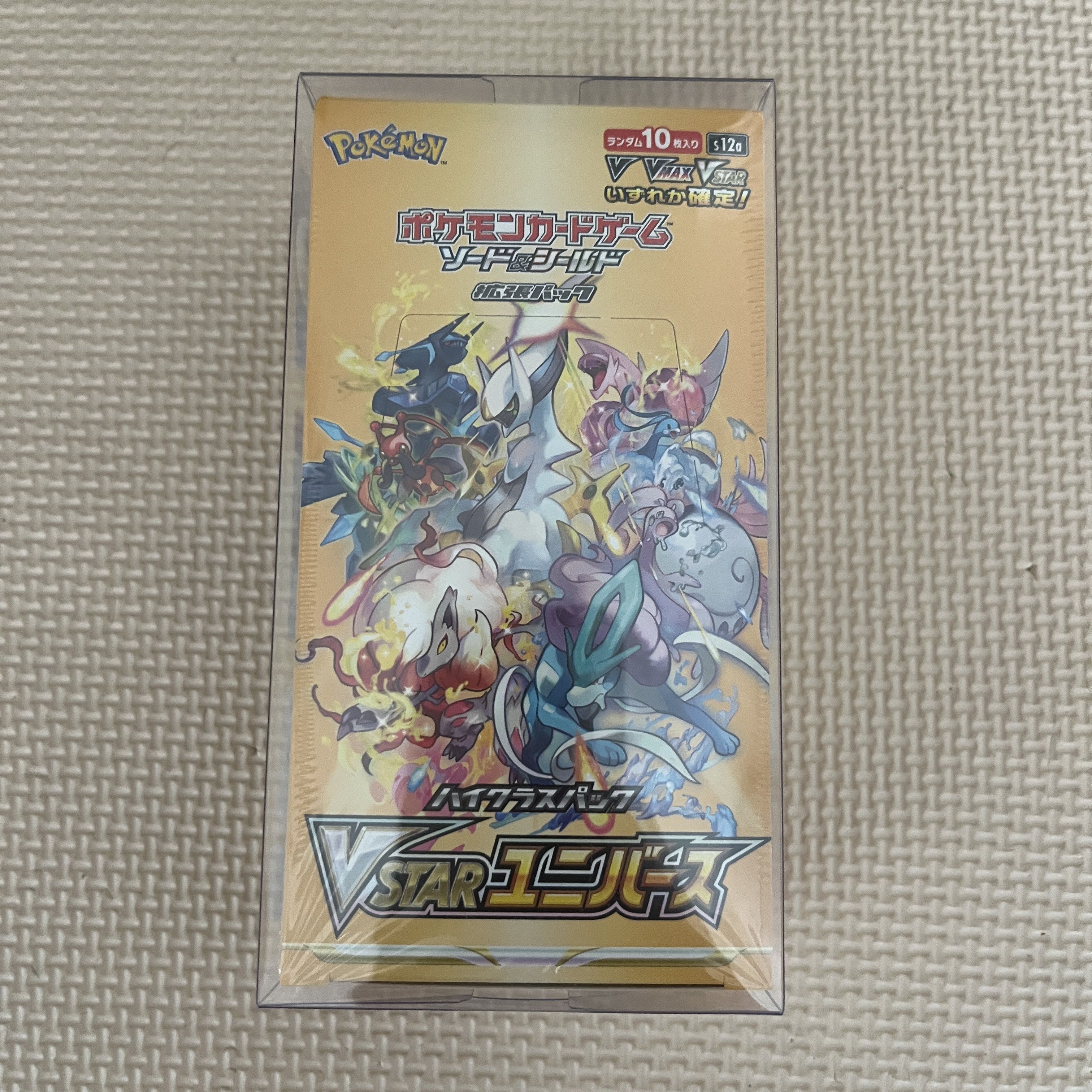 シュリンク有】VSTARユニバース 未開封BOX 1BOXの通販 さぶちゃん 