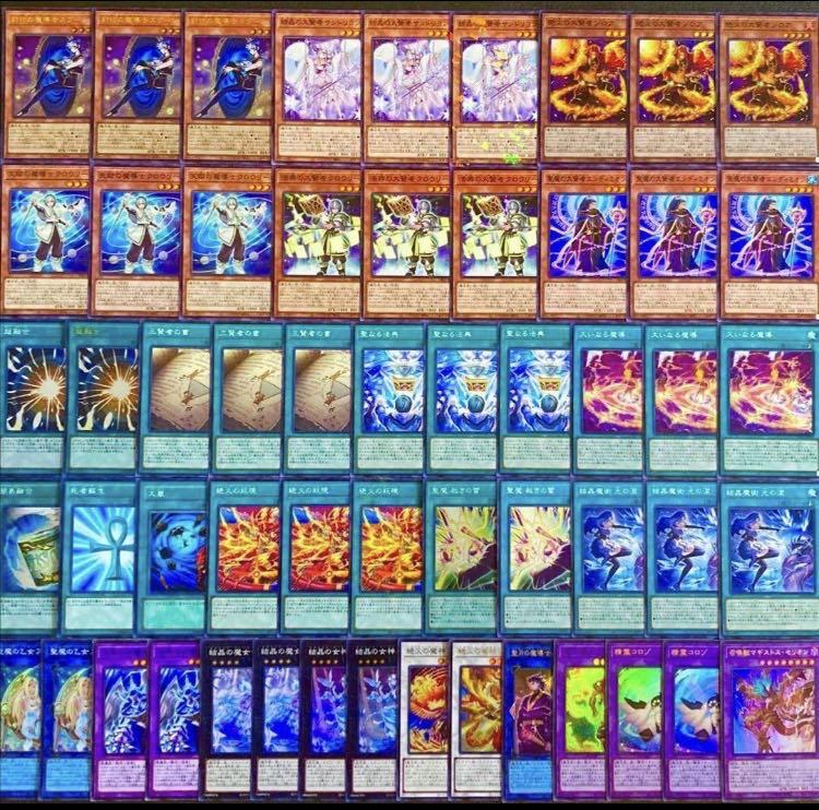 遊戯王【新規入り構築!!】マギストスデッキ40枚の通販 遊戯王【新規入り構築!!】マギストスデッキ40枚の通販