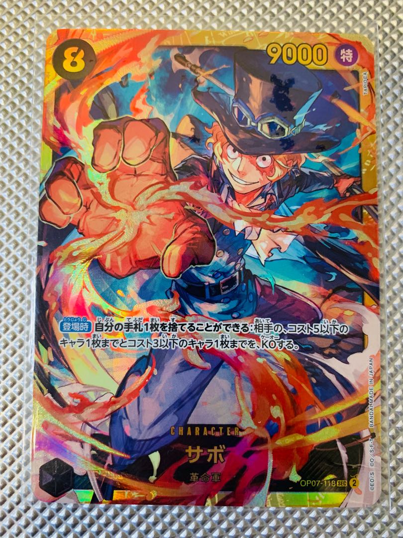 サボ SEC OP07-118 1枚