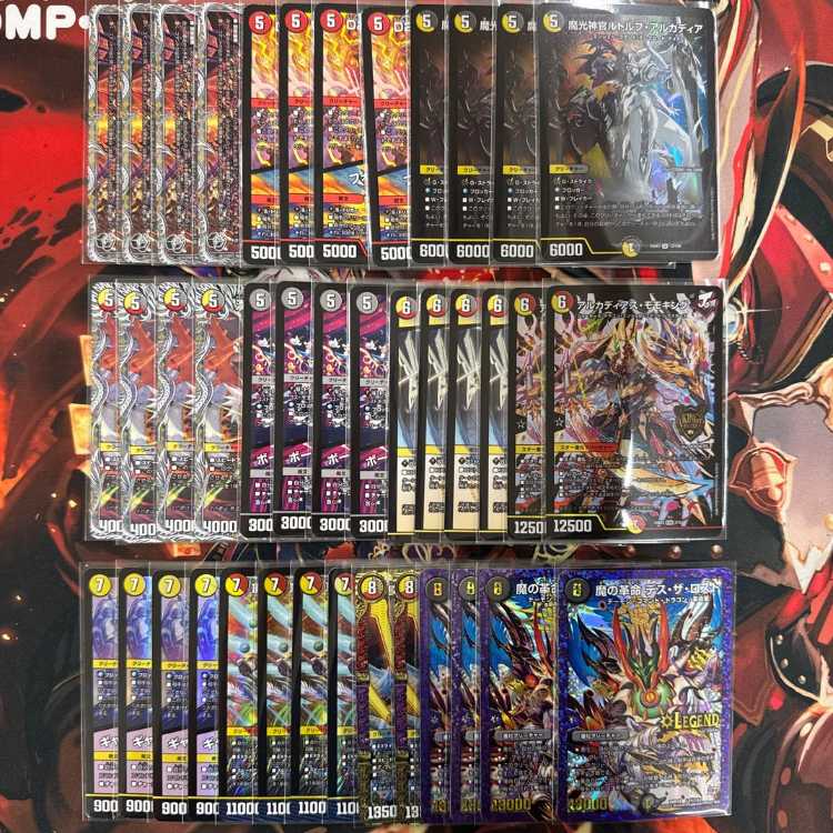 2693 赤白黒ルドルフ(デイガルドルフ) コンプオフ　デュエマ　デッキ 1枚