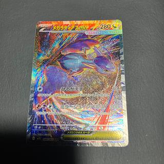 Condition A] Pokemon Mega Latiasex sar 1枚