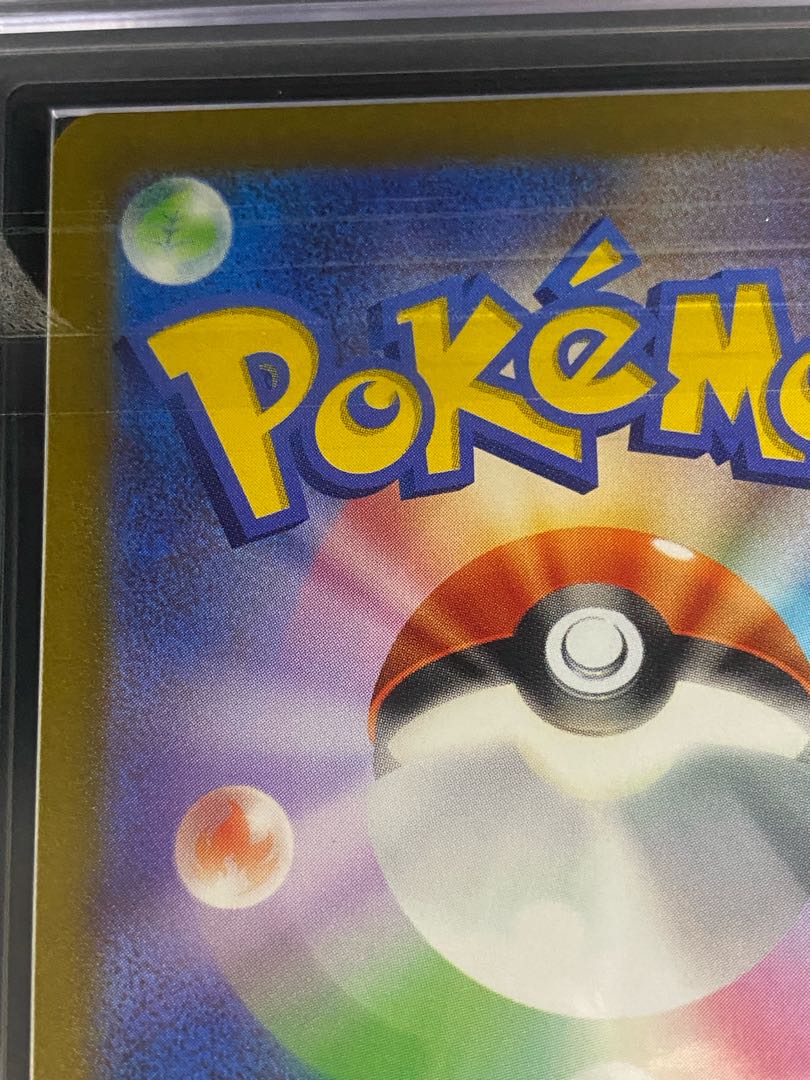 【ARS10+】ピカチュウex WCS2023 横浜記念デッキ PROMO 001/030 1枚