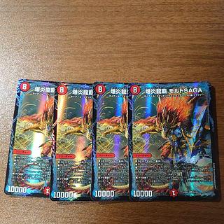 Bomb Magna Drago Ha Malt SAGA SR 9/100