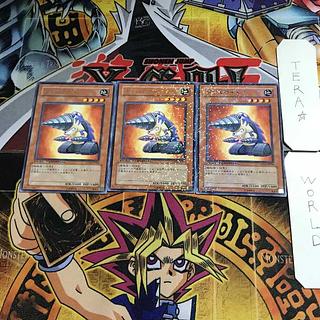 Drillroid DT03 1 Duel Terminal, set of 3, Tera.