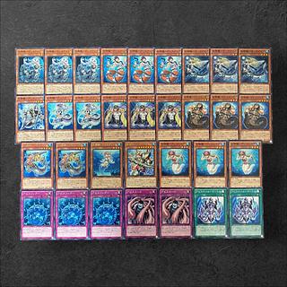 5789【遊戯王】水精鱗-マーメイル-〈デッキパーツ〉まとめ売り