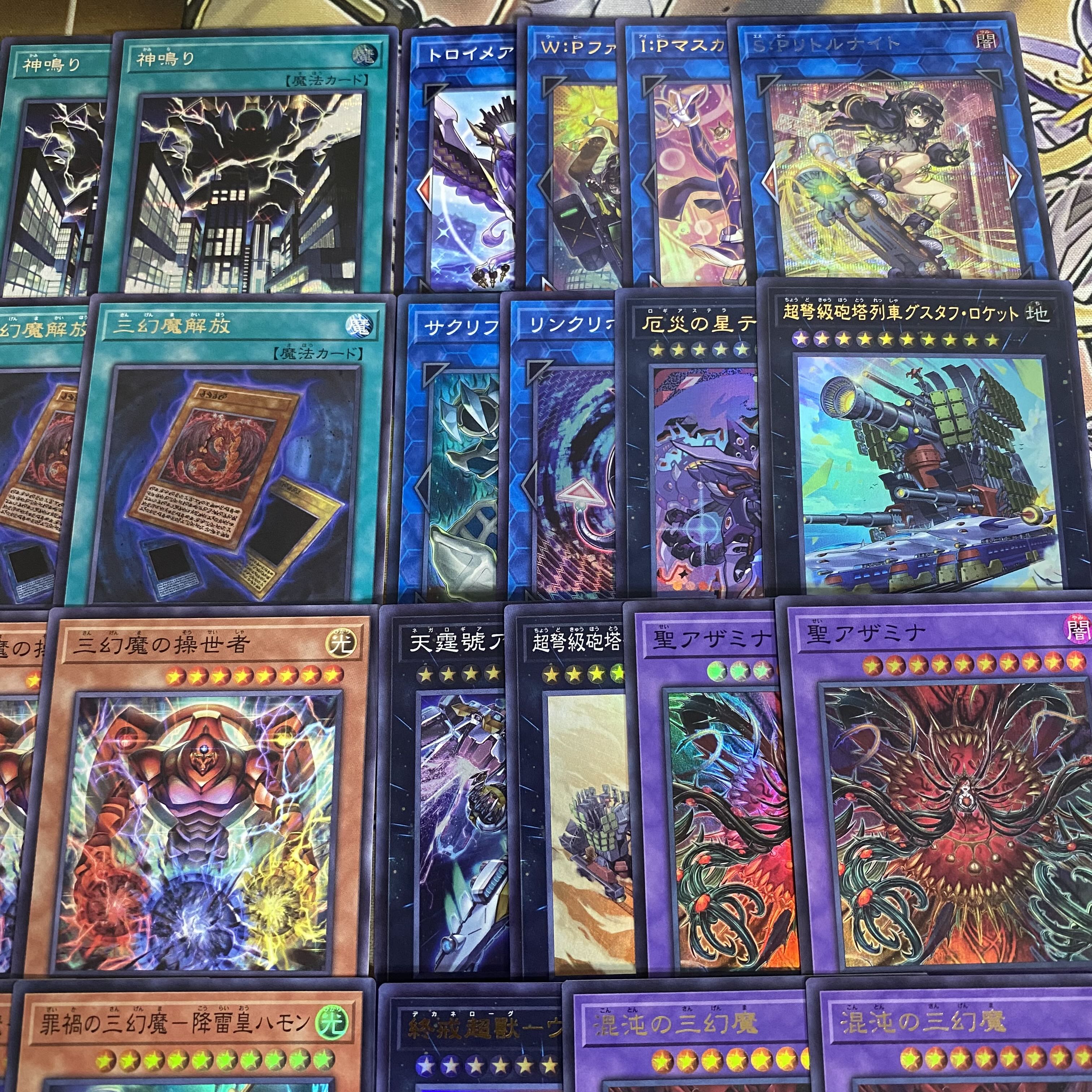 三幻魔 デッキ【以下検索 混沌の三幻魔 ウリア ハモン ラビエル 遊戯王 本格構築 初期 2期 レリーフ ゲートボール】 1枚