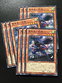 Yu-Gi-Oh Studio 9 cards Spiritual spirit bird - Shinigarasu Normal JP022