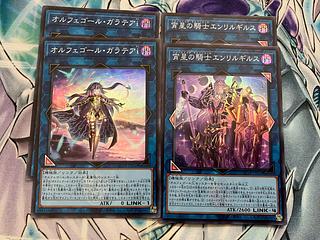 エンリルギルス」の激安通販 | magi エンリルギルス」の激安通販 | magi