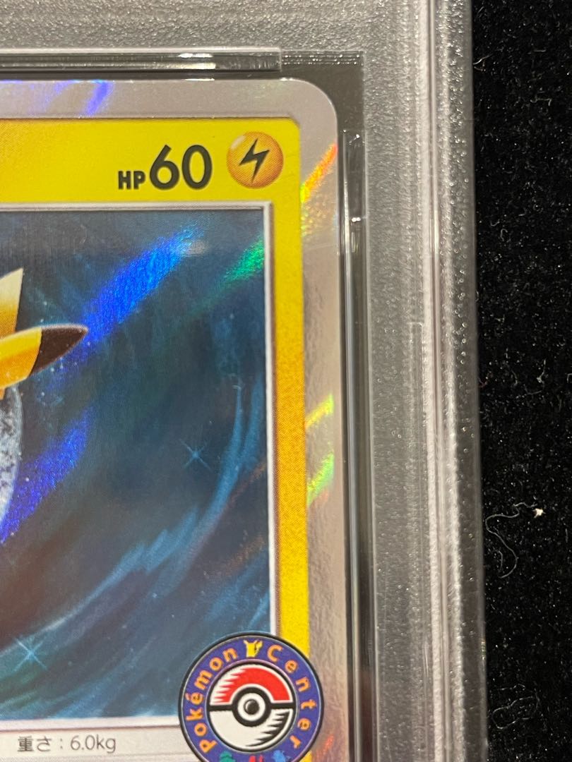 PSA10] Pikachu PROMO 392/SM-P playing with Umi 1枚