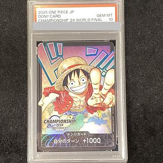 【PSA10】 ドン!!カード [日本語版](ルフィ) (CS2024) 1枚 1枚
