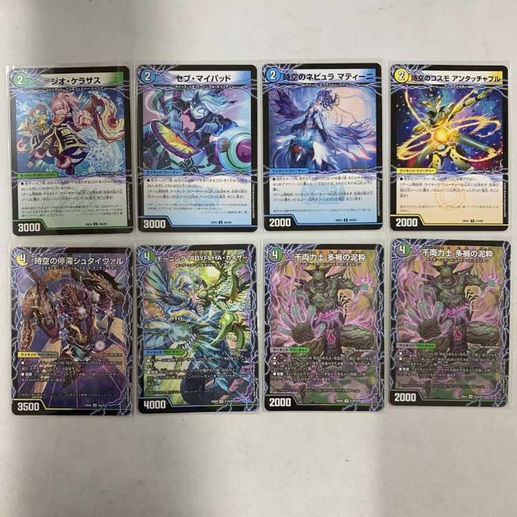 2724 Blue-Green-White Halcus (Triva Halcus) Comp Off Duehma Deck 1枚