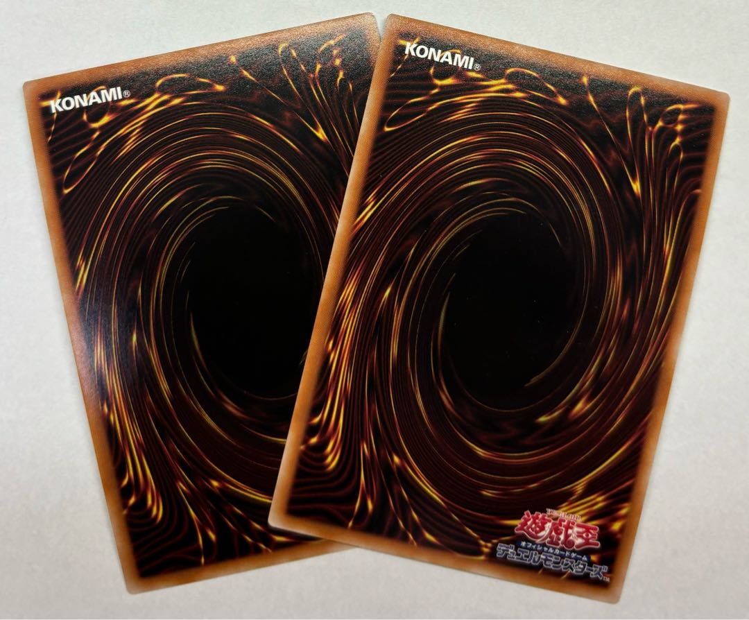 深淵の獣アルベル　スーパーレア　2枚セット 2枚