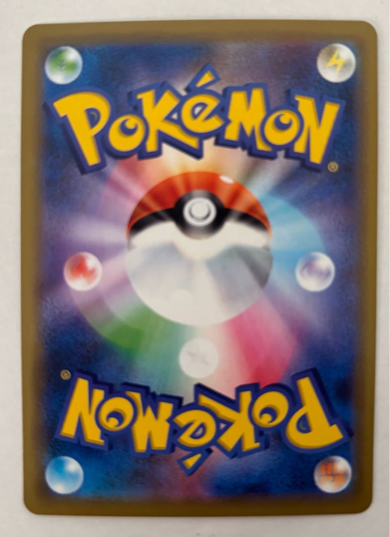 AerodactylGX RR 1枚