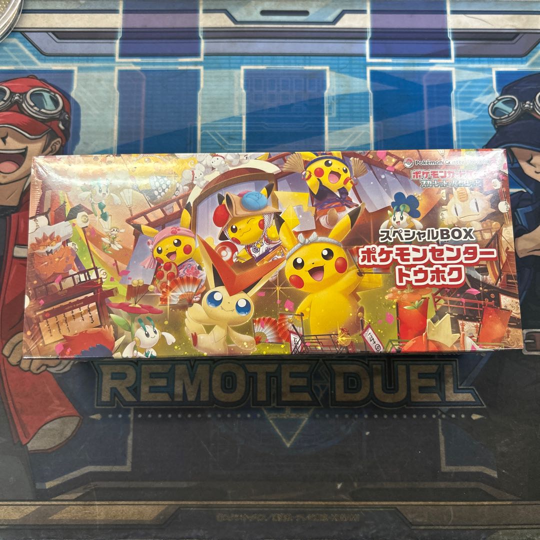 4) Special BOX "Pokemon Center Touhoku" Unopened BOX 1BOX
