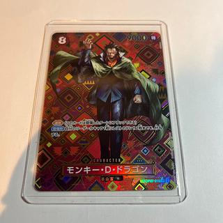 モンキーdドラゴン」の激安通販 | magi モンキーdドラゴン」の激安通販 | magi