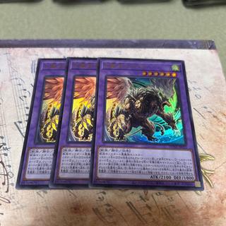 幻獣王キマイラ ウルトラレア JP033 3枚