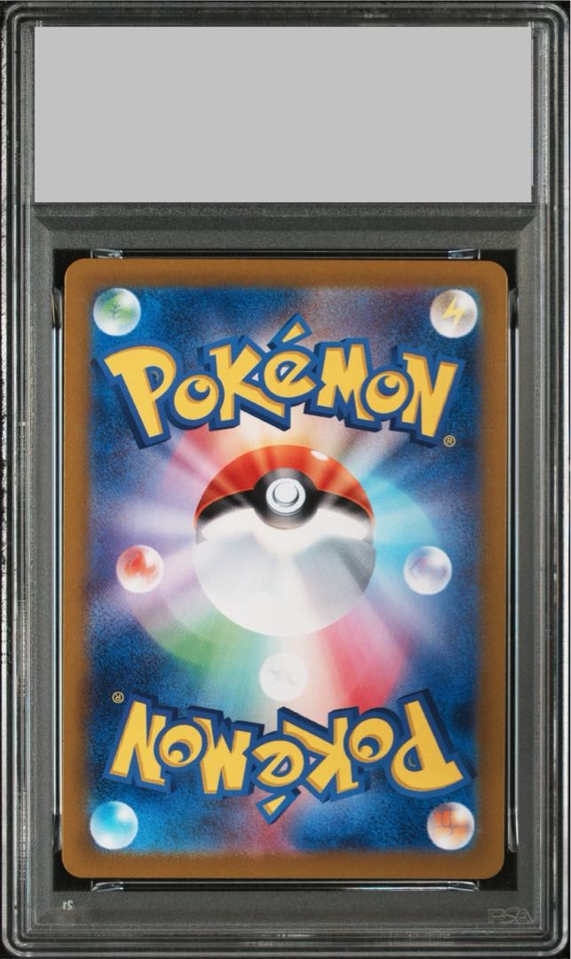 【PSA10】ピカチュウex UR 136/106 1枚