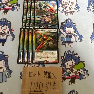 Milligram 3074 Summit Dragon Ha Saso Squirrel2nd/"Natural, Timid!"　Roar of the Armor A Roar of the Armor A Roar of the Armor A Roar of the Armor A Roar of the Armor