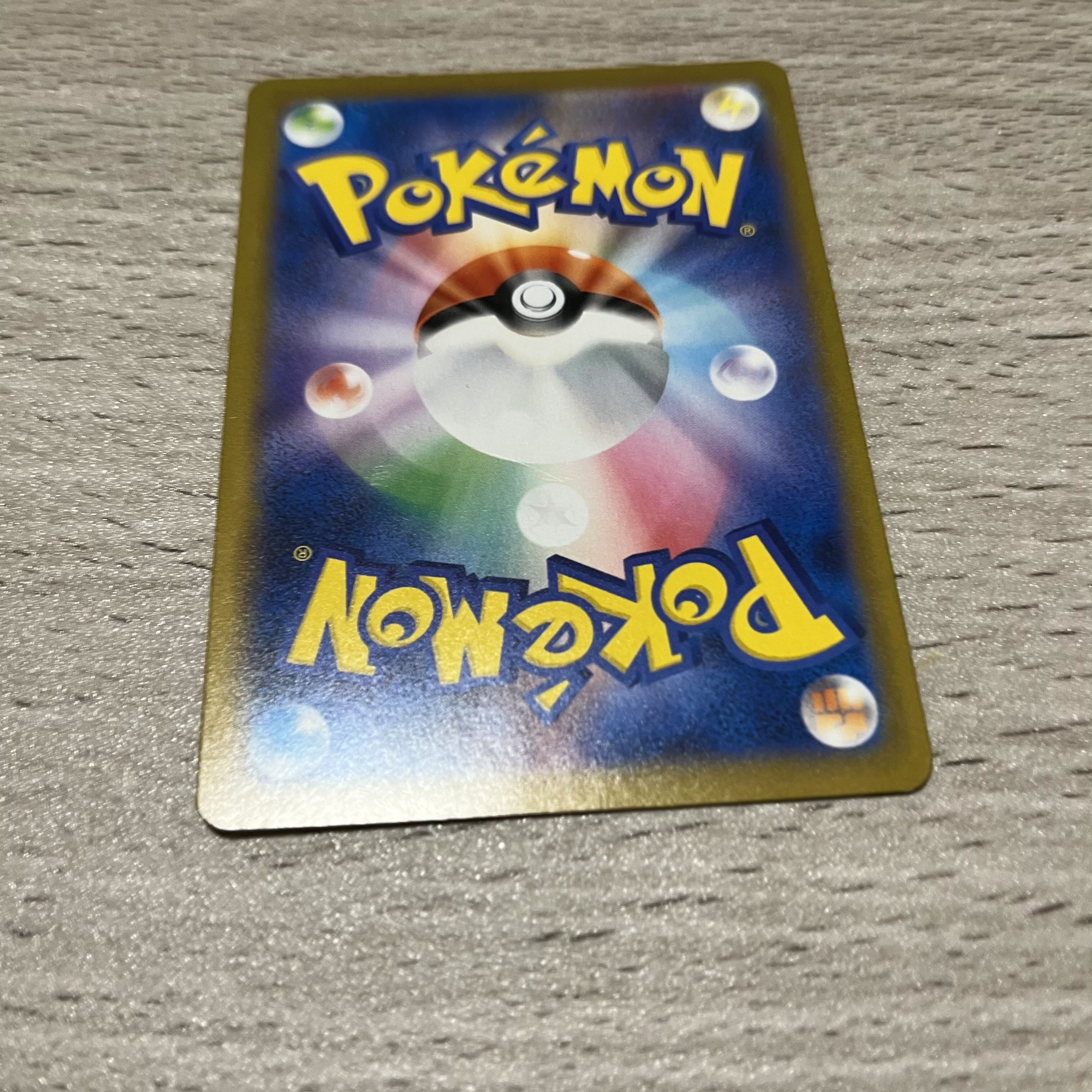 ✓ポケモンカード ポケカ【s8b】雷タイプ 超タイプ 悪タイプ ✓ポケモンカード ポケカ【s8b】雷タイプ 超タイプ 悪タイプ