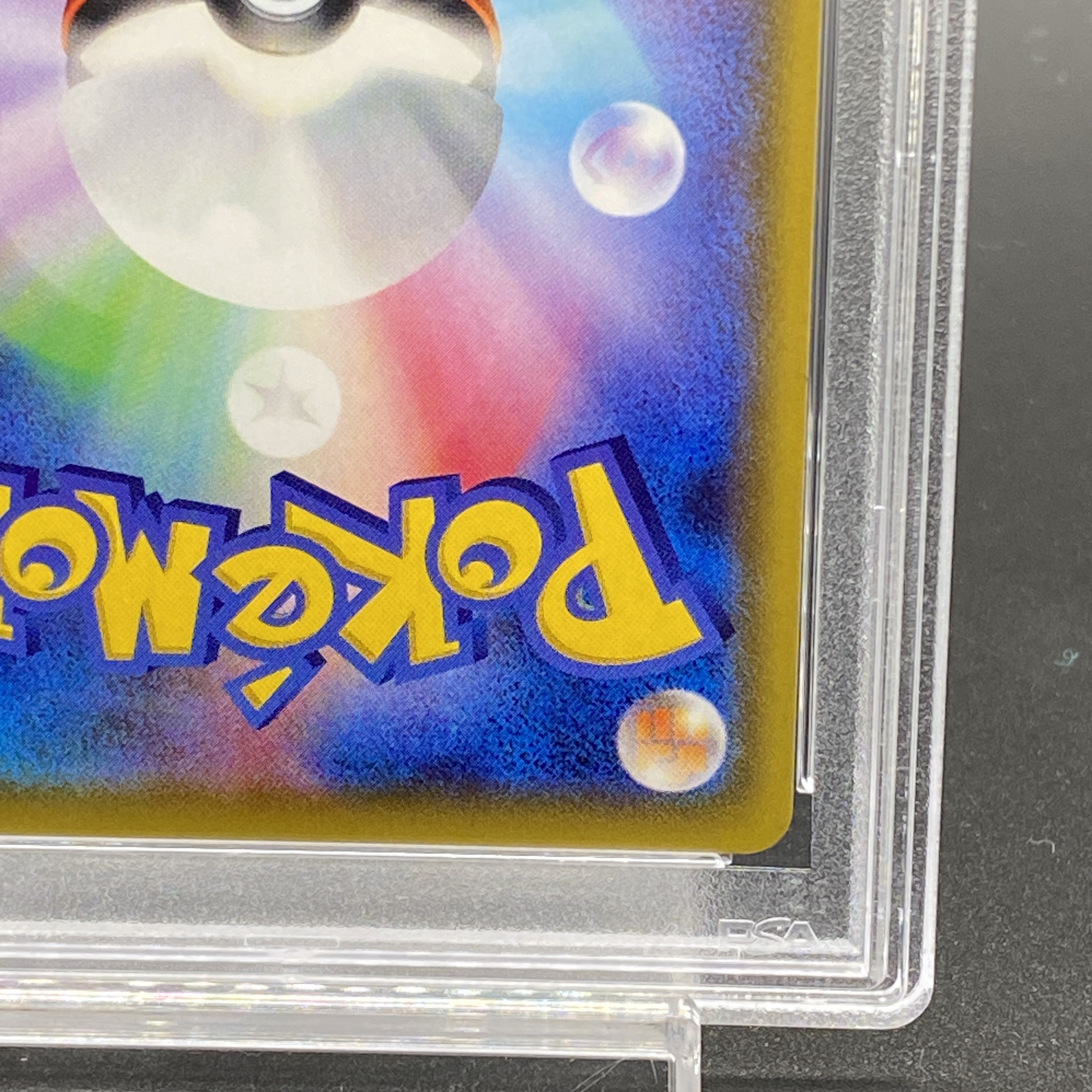 【PSA10】メイ SR 067/049