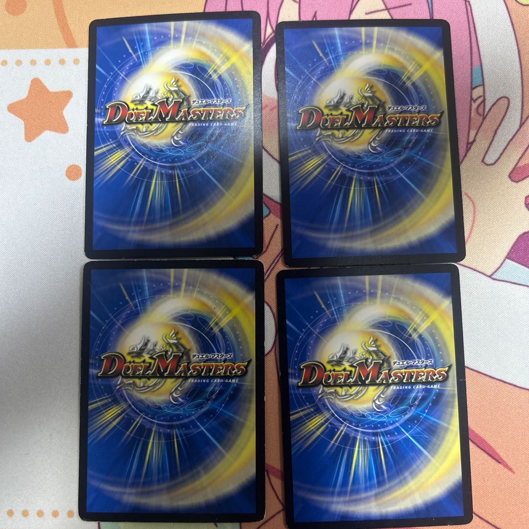 ドレミ団の光魂Go! R 20/74