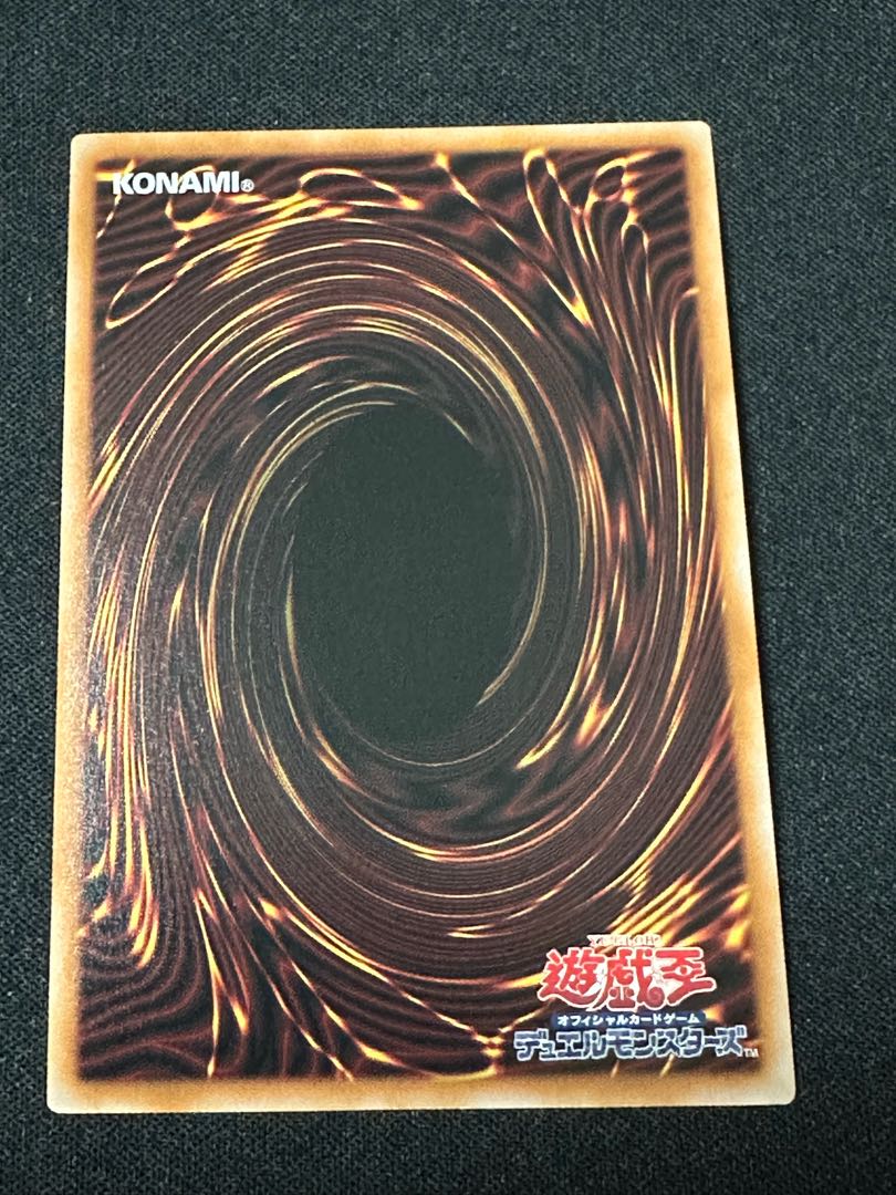 四天の龍ダークリベリオンエクシーズドラゴン オーバーフレーム ウルトラレア LOCR-JP015 1枚