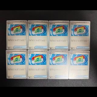 Pokepad U 070/080 8枚