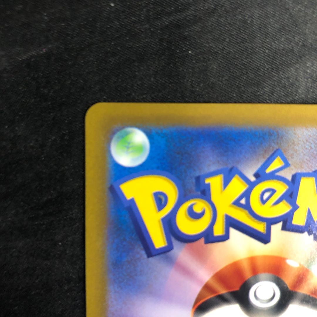 DrapionV SAR 227/172