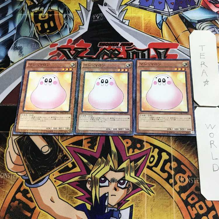 マシュマロン 8 ミレニアム 3枚セット てら