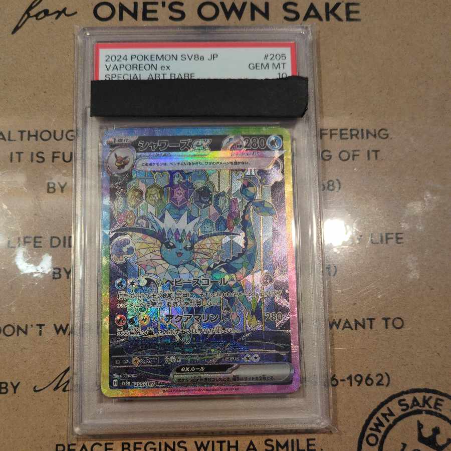 New Era BOX.Cynthia & CaitlinPSA10.VaporeonPSA10 1BOX
