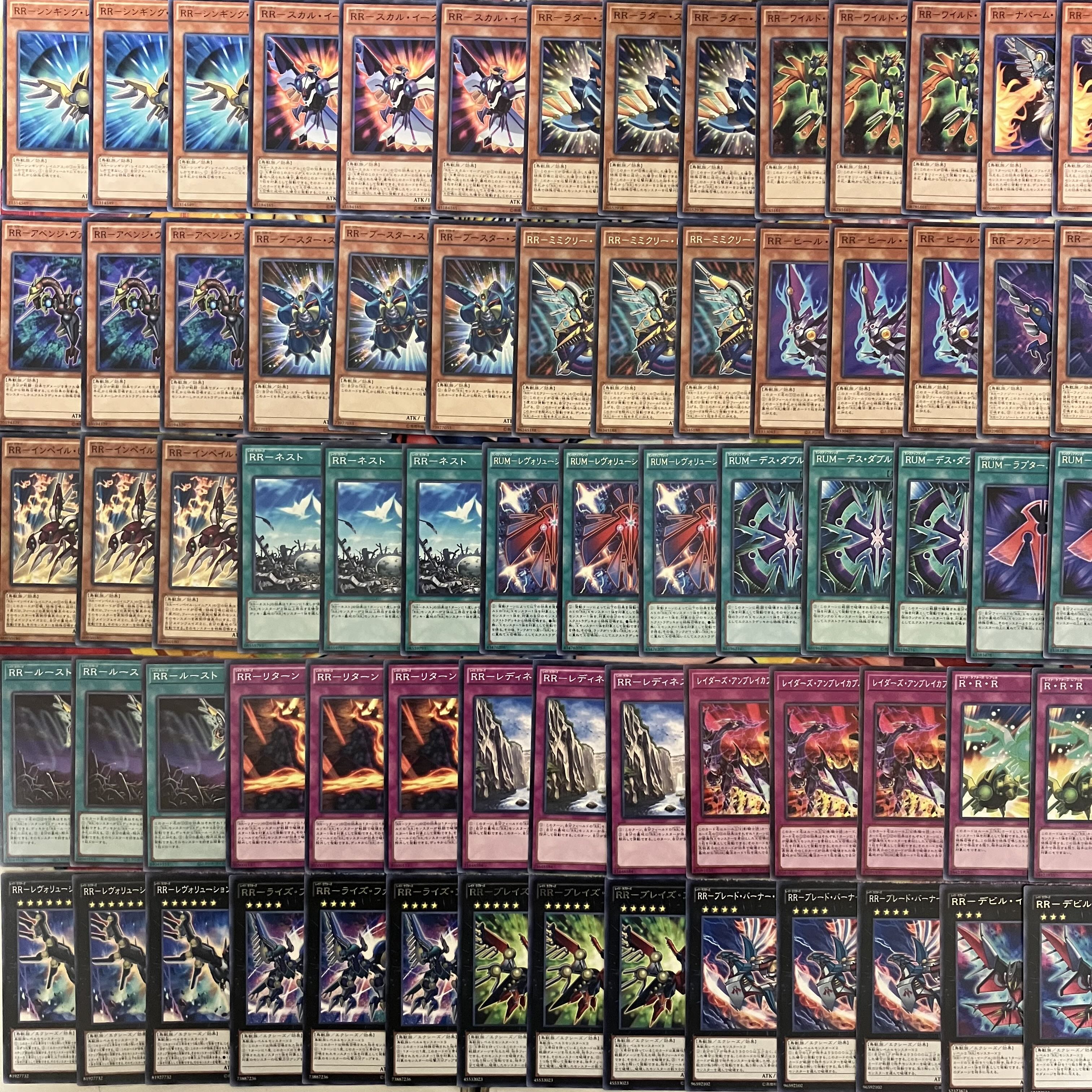 RR Deck Parts Raydoraptors Deck Parts Yu-Gi-Oh!