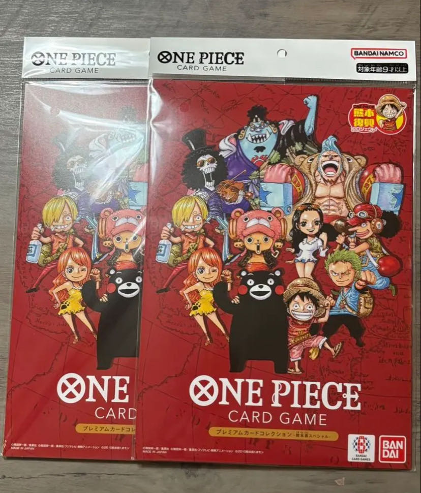 【2冊】コレクションアイテム カードなし ONEPIECE 熊本スペシャル