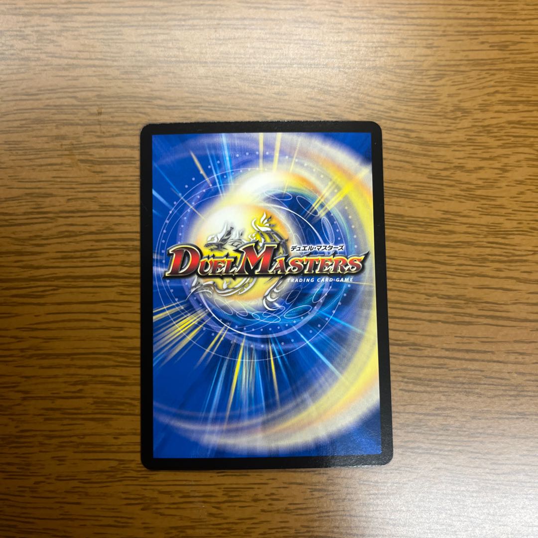 理想と平和の決断 SR S10/S10 1枚